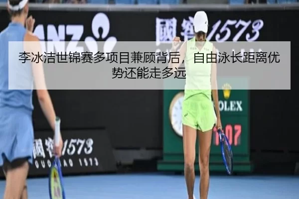 li-bing-jie-shi-jin-sai-duo-xiang-mu-jian-gu-bei-hou-zi-you-yong-zhang-ju-li-you-shi-hai-neng-zou-duo-yuan-3-246.jpg